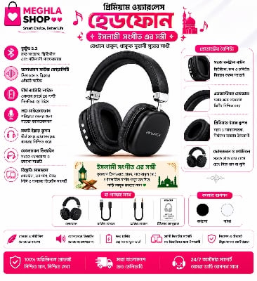 Picture of Awei AT7 Headphone 70 hours Play Time Bluetooth 5.4 Wireless Over The Ear Budget Headphones 