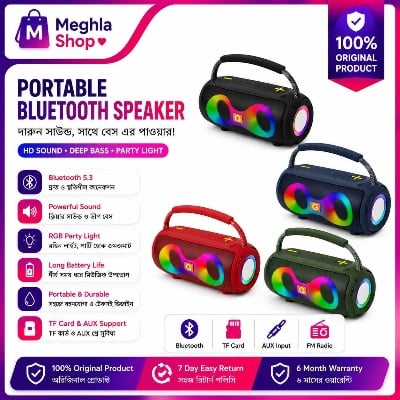 Picture of ET-312 RGB Party Speaker Double Horn Mini Outdoor Portable Wireless Bluetooth Rechargeable Speaker with Colored Lights DJ Sound 