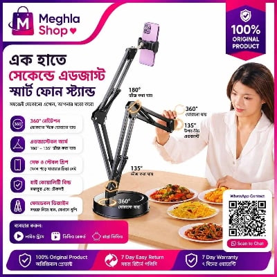 Picture of Professional Desktop Video Recording & Live Streaming Stand Multicolor