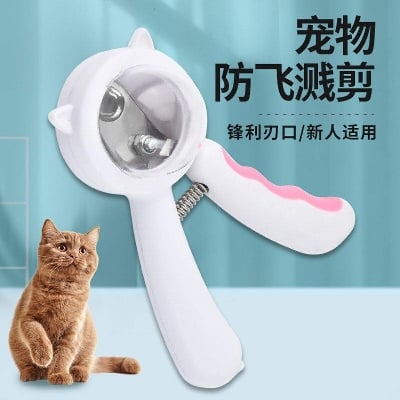 Picture of Cat Dog Nail Clippers and Trimmer, Pet Nail Clippers with Glass Box,safe to Over-Cutting, Nail File & Razor Blue White