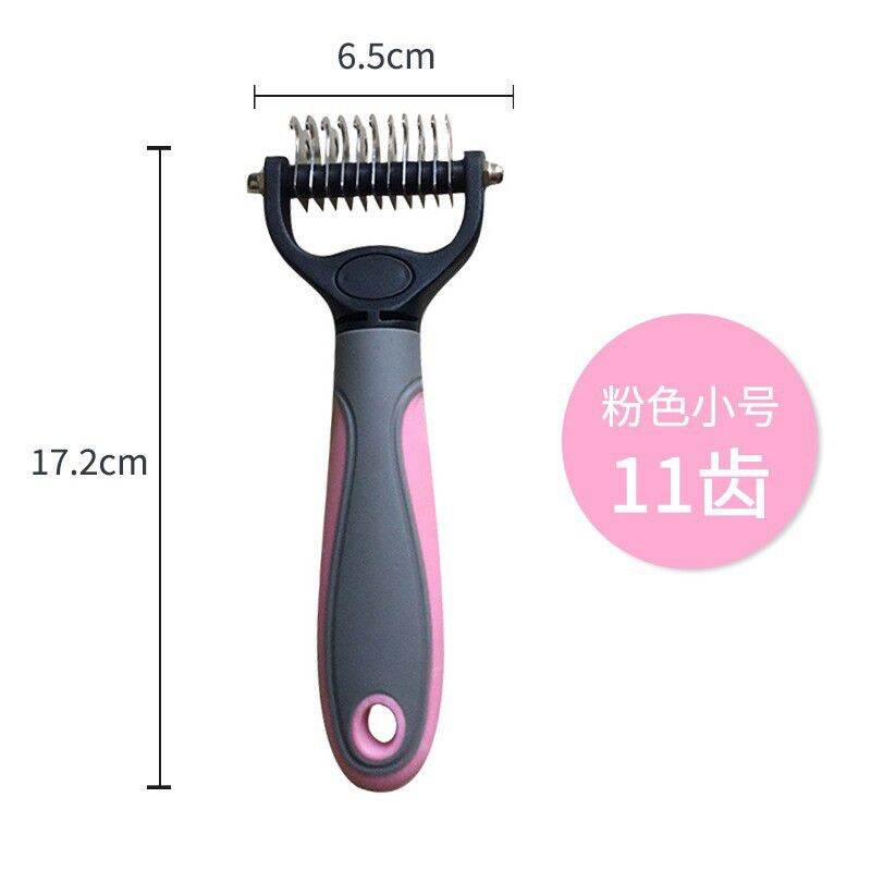 Picture of Pet Grooming Brush, 2 Sided Undercoat Rake for Dogs & Cats,Safe Dematting Comb & Deshedding Tool for Matted Hair/Tangles - Multicolor - 