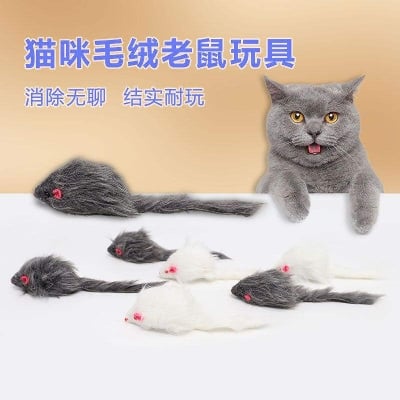 Picture of Big Size 1pcs Furry Pet Cat Toys Mice, Cat Toy Mouse, Pet Toys for Cats, Cat Catcher for Feather Tails