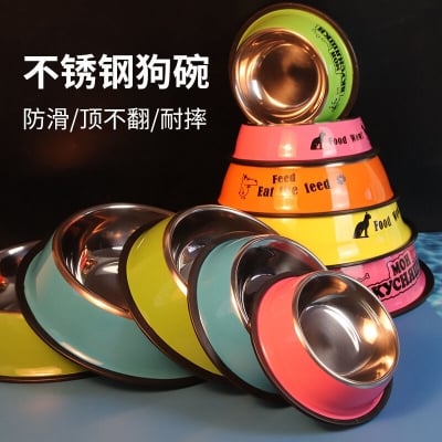 Picture of Cat Bowl Pet Bowl Stainless Steel Cat Food Water Bowl with Non-Slip Rubber Base - 50 gm