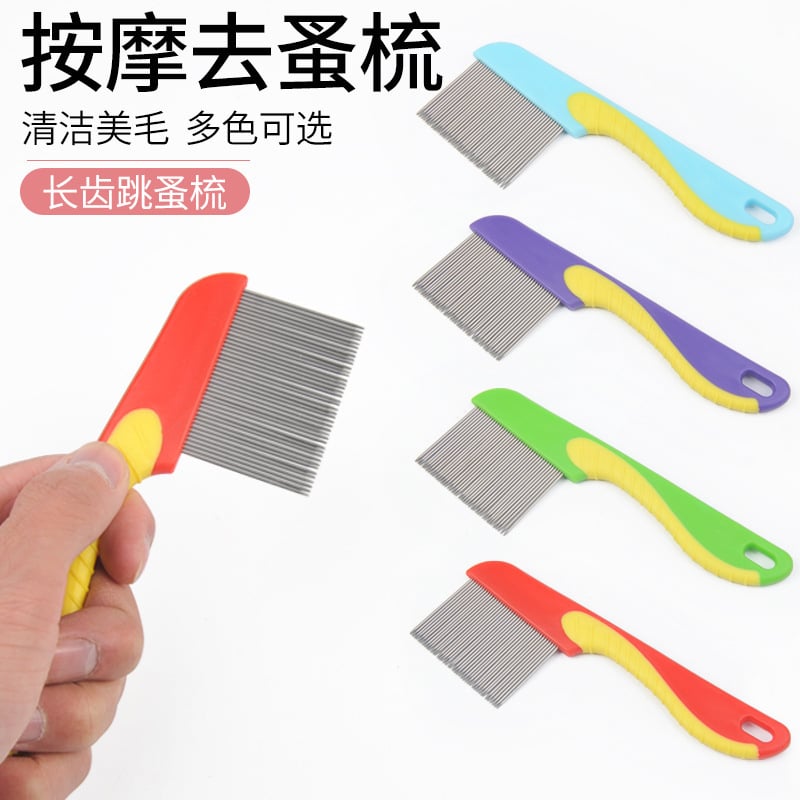 Picture of Fine toothed stainless steel needles comb out eggs catch lice comb - Multicolor - 10 gm