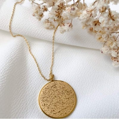 Picture of Ayatul Kursi Necklace