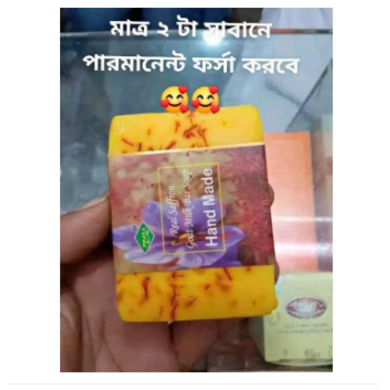 Picture of Hand Made Real Saffron Goat Milk Bar Soap-Fresh