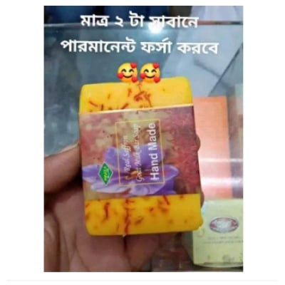 Picture of Hand Made Real Saffron Goat Milk Bar Soap-Fresh