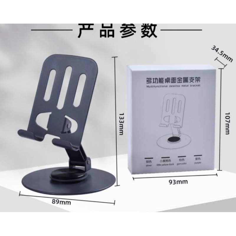 Picture of Full Metal Folding 360 ° Rotating Desktop Mobile Phone Holder Stand For iphone ipad Universal Portable Mechanical Metal Stand-Black