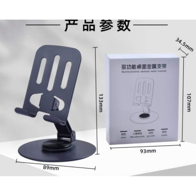 Picture of Full Metal Folding 360 ° Rotating Desktop Mobile Phone Holder Stand For iphone ipad Universal Portable Mechanical Metal Stand-Black