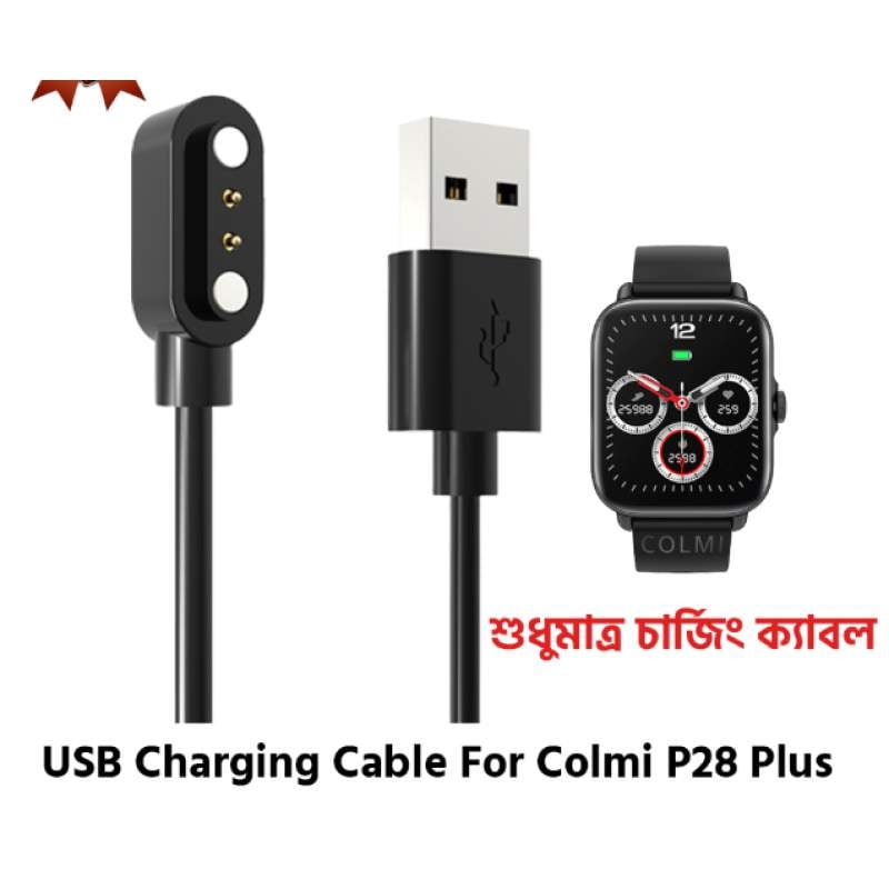 Picture of Colmi P28 Plus/P28 Smartwatch Magnetic USB Charging Cable-Black