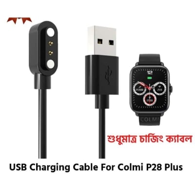Picture of Colmi P28 Plus/P28 Smartwatch Magnetic USB Charging Cable-Black
