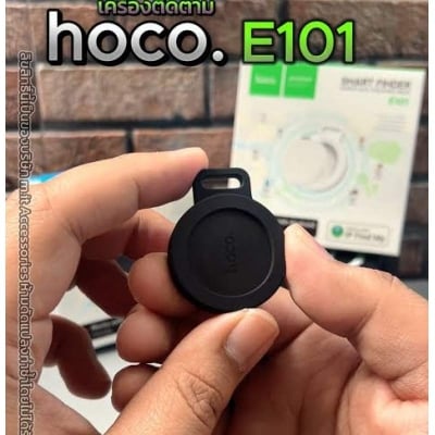 Picture of Hoco E101 Easy to Find Dual Anti-Lost Device-Black