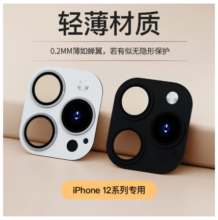 Picture of Modified Camera Lens for iPhone XR X Xs max Seconds Change iPhone 13 11 12 Pro, 11 turn to 12Pro, Camera Cover Sticker HD Lens Protector for iPhone X XS MAX 11 12 Pro Max