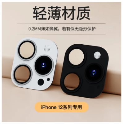 Picture of Modified Camera Lens for iPhone XR X Xs max Seconds Change iPhone 13 11 12 Pro, 11 turn to 12Pro, Camera Cover Sticker HD Lens Protector for iPhone X XS MAX 11 12 Pro Max