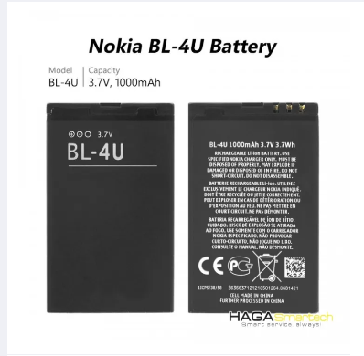 Picture of Nokia Battery BL-4U For Nokia 206 , Asha 210 , 301 , 308 , 305 , 5530 , 503 , 515 , 3120c , 5250 Mobile Battery