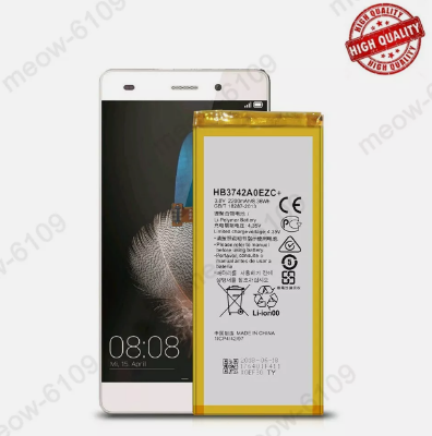 Picture of New Replacement Battery HB3742A0EZC+ For Huawei P8 Lite 4G ALE-L21 2200mAh