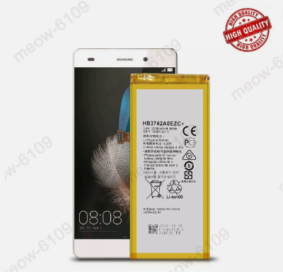 Picture of New Replacement Battery HB3742A0EZC+ For Huawei P8 Lite 4G ALE-L21 2200mAh