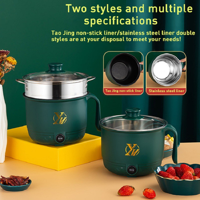 Picture of Wenhuo Mini Electric Multifunction Cooker 18 cm (05 Ltr) - Green - KA