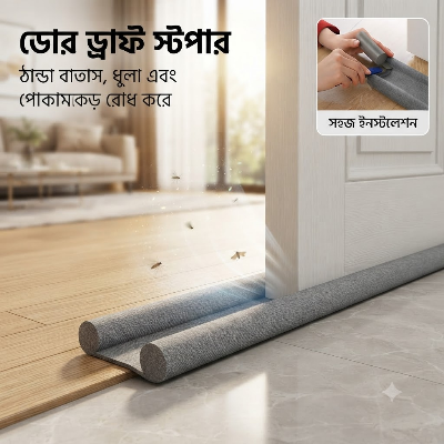 Picture of Door Bottom Seal Strip Dust proofs Insect Proof Cold Blocker Easy to Install Foam Guard Keeps Room Warm & Quiet - KA