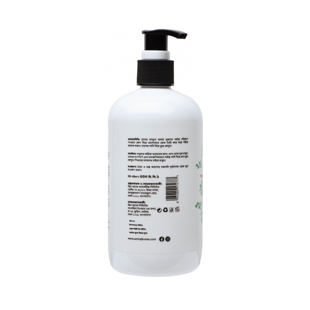 Picture of Rajkonna Moisturizing Shower Gel 330 ml (OA)