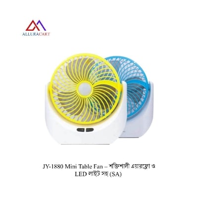 Picture of JY-1880 Mini Table Fan – শক্তিশালী এয়ারফ্লো ও LED লাইট সহ (SA)