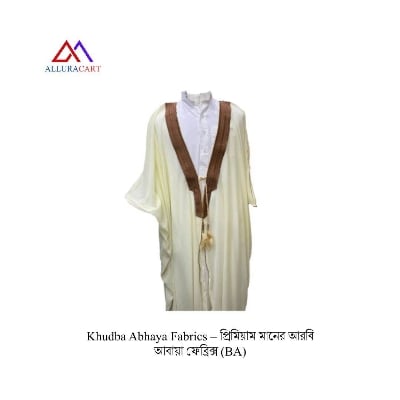 Picture of Khudba Abhaya Fabrics – প্রিমিয়াম মানের আরবি আবায়া ফেব্রিক্স (BA)