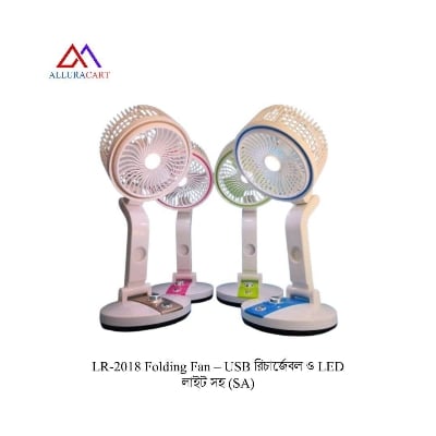 Picture of LR-2018 Folding Fan – USB রিচার্জেবল ও LED লাইট সহ (SA)