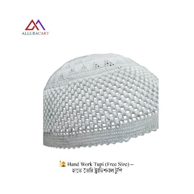 Picture of Hand Work Tupi (Free Size) – হাতে তৈরি ট্রাডিশনাল টুপি