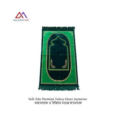 Picture of Safa Teks Premium Turkey Green Jaynamaz – আরামদায়ক ও প্রিমিয়াম মানের জায়নামাজ