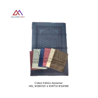 Picture of Cotton Fabrics Jaynamaz – নরম, আরামদায়ক ও মানসম্মত জায়নামাজ
