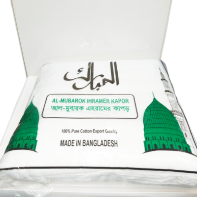 Picture of Ihram Towel – 100% Premium Cotton (BA)