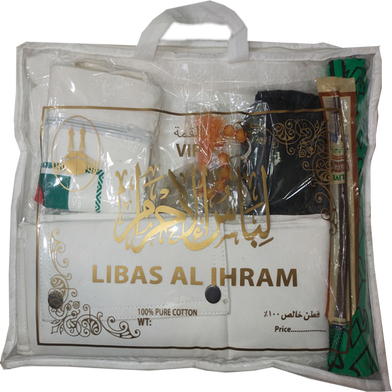 Picture of Omrah Ihram Package – Complete Pilgrimage Set for Maximum Comfort (BA)