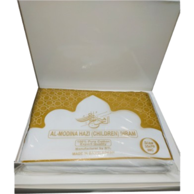 Picture of Al-Modina Hazi Ihram Towel for Children – 35x70 Inch