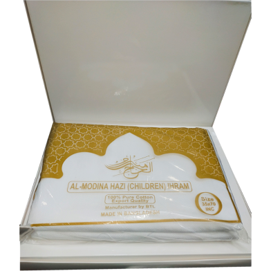 Picture of Al-Modina Hazi Ihram Towel for Children – 35x70 Inch