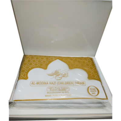 Picture of Al-Modina Hazi Ihram Towel for Children – 35x70 Inch