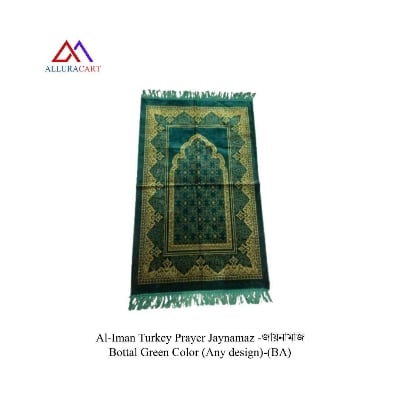 Picture of Al-Iman Turkey Prayer Jaynamaz -জায়নামাজ Bottal Green Color (Any design)-(BA)