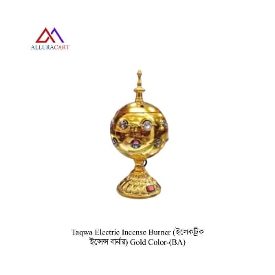 Picture of Taqwa Electric Incense Burner (ইলেকট্রিক ইন্সেন্স বার্নার) Gold Color-(BA)