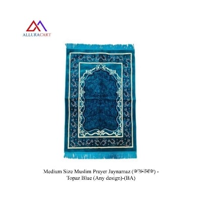 Picture of Medium Size Muslim Prayer Jaynamaz (জায়নামাজ) - Topaz Blue (Any design)-(BA)