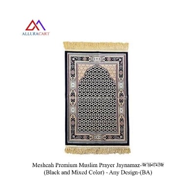 Picture of Meshcah Premium Muslim Prayer Jaynamaz-জায়নামাজ (Black and Mixed Color) - Any Design-(BA)