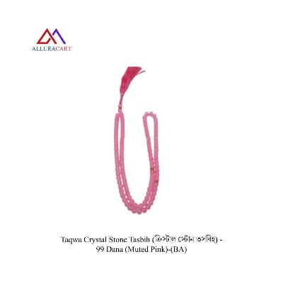 Picture of Taqwa Crystal Stone Tasbih (ক্রিস্টাল স্টোন তসবিহ) - 99 Dana (Muted Pink)-(BA)