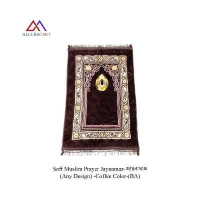 Picture of Soft Muslim Prayer Jaynamaz-জায়নামাজ (Any Design) -Coffee Color-(BA)