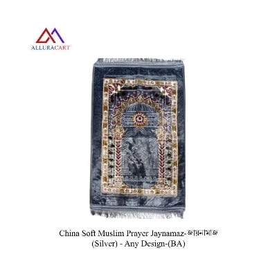 Picture of China Soft Muslim Prayer Jaynamaz-জায়নামাজ (Silver) - Any Design-(BA)