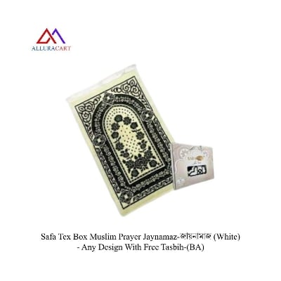 Picture of Safa Tex Box Muslim Prayer Jaynamaz-জায়নামাজ (White) - Any Design With Free Tasbih-(BA)