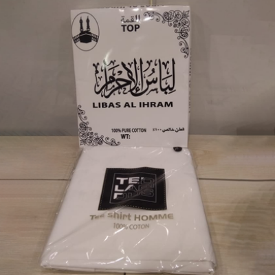 Picture of Libas Al Ihram Special Fabric (2 Pcs Set)-(BA)