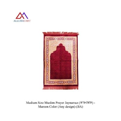 Picture of Medium Size Muslim Prayer Jaynamaz (জায়নামাজ) - Maroon Color (Any design)-(BA)
