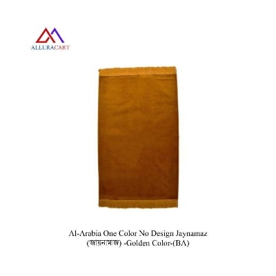 Picture of Al-Arabia One Color No Design Jaynamaz (জায়নামাজ) -Golden Color-(BA)