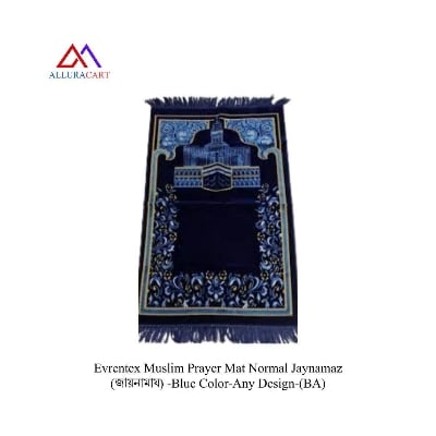 Picture of Evrentex Muslim Prayer Mat Normal Jaynamaz (জায়নামায) -Blue Color-Any Design-(BA)