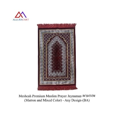 Picture of Meshcah Premium Muslim Prayer Jaynamaz-জায়নামাজ (Marron and Mixed Color) - Any Design-(BA)