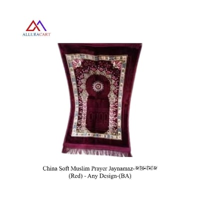Picture of China Soft Muslim Prayer Jaynamaz-জায়নামাজ (Red) - Any Design-(BA)