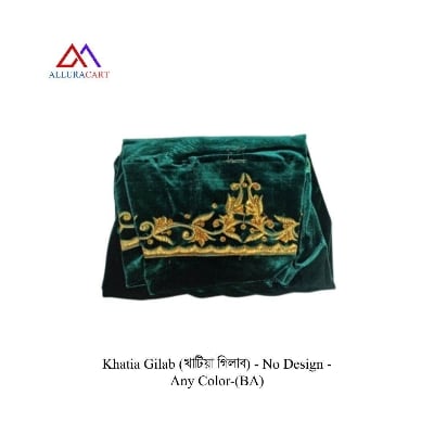 Picture of Khatia Gilab (খাটিয়া গিলাব) - No Design -Any Color-(BA)